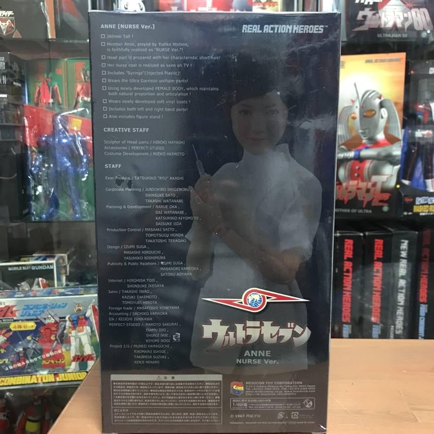 Amazon.co.jp: inrgi メディコムトイ リアルアクション