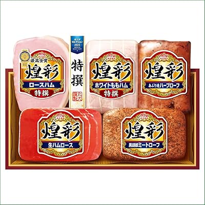 お中元 御中元 夏 ギフト プレゼント gift 丸大食品 煌彩ギフト ハム 特撰ロースハム180g 特撰 ホワイトももハム あぶり焼 ハーブローフ 黒胡椒 ミ …