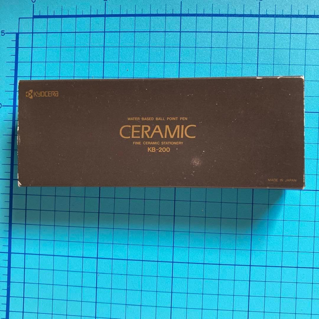 【激レア】京セラ　セラミックボールペン　KB-200 ブロンズ 激レア】京セラ セラミックボールペン KB-200 ブロンズ - メルカリ