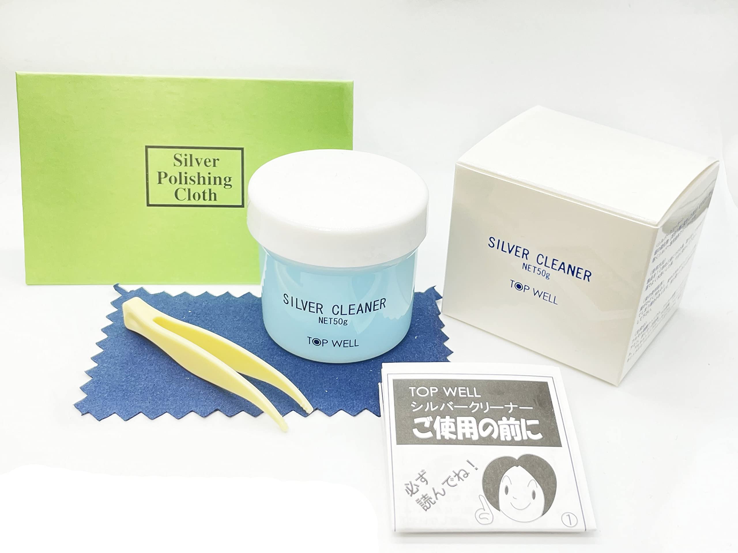 Amazon.co.jp: TOPWELL [トップウェル] シルバークリーナー & シルバー