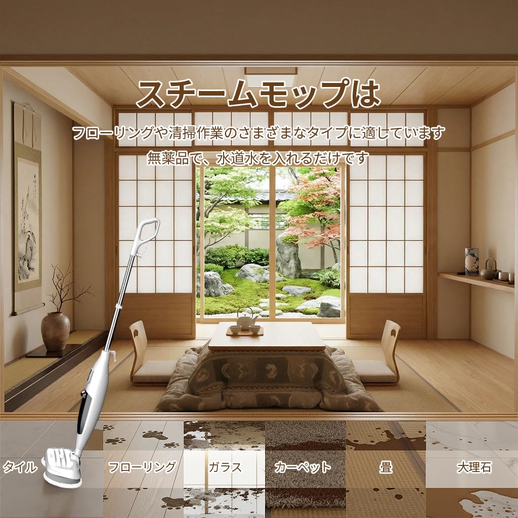 【白色】電動回転スチームモップ スチームクリーナー 高温 3段階蒸気調節 床掃除 Amazon | 電動回転スチームモップ スチームクリーナー 高温 3段階蒸気