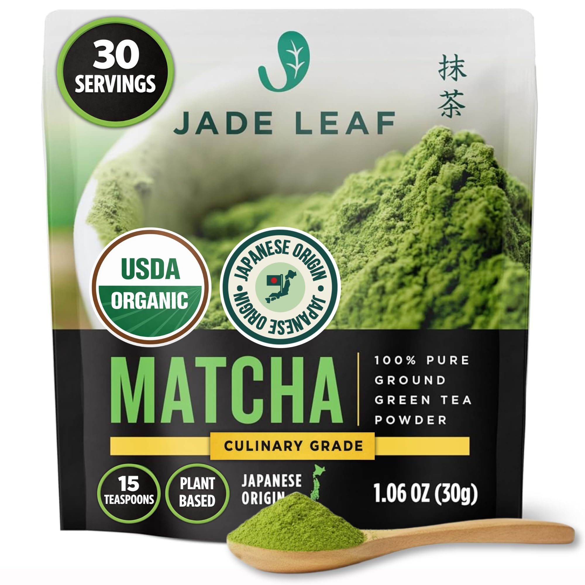 Green Tea Powder - 30g
