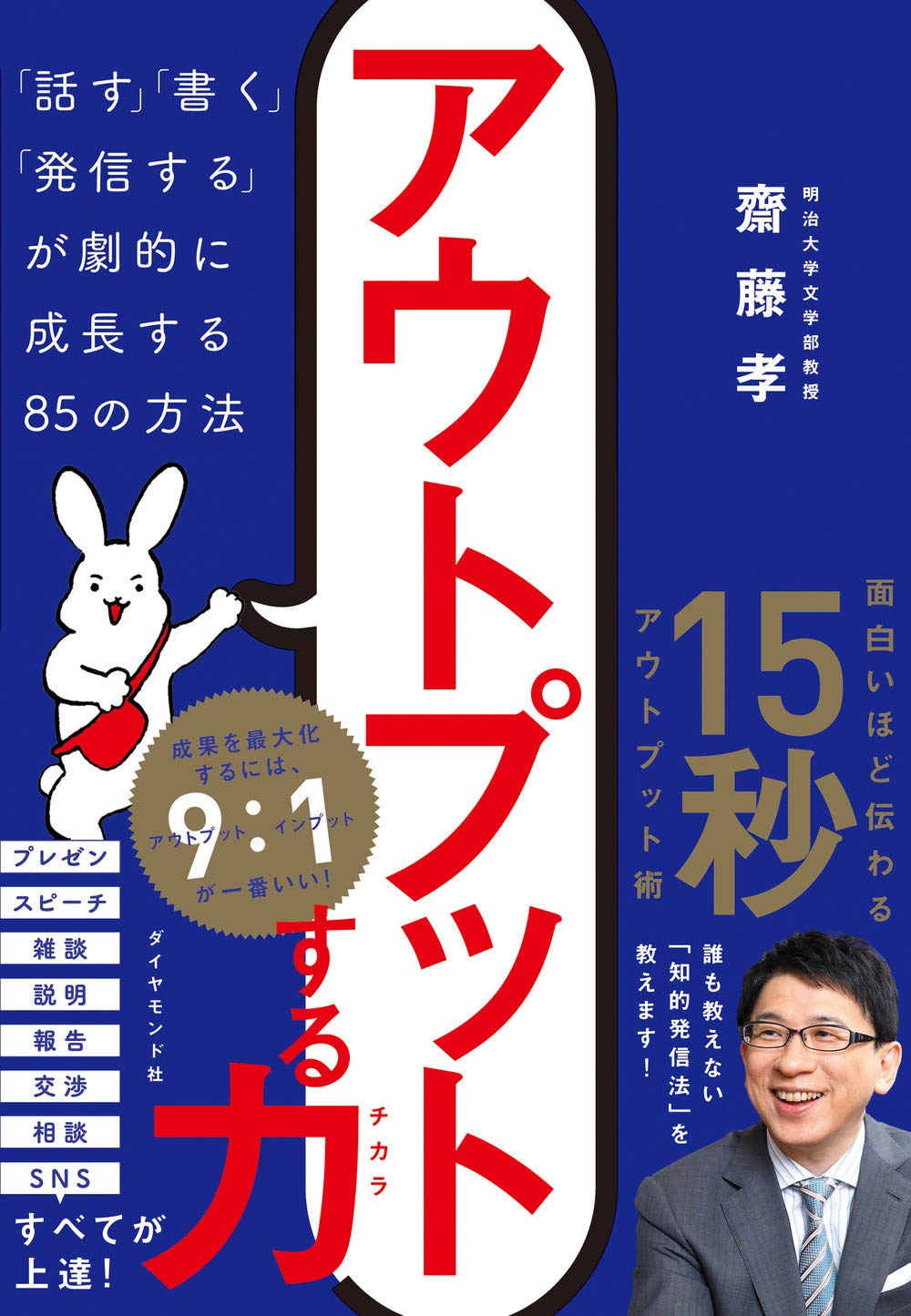 不道徳ポップス講座 RISING ABOVE - A New Hope by Satoshi Yagisawa / Performance