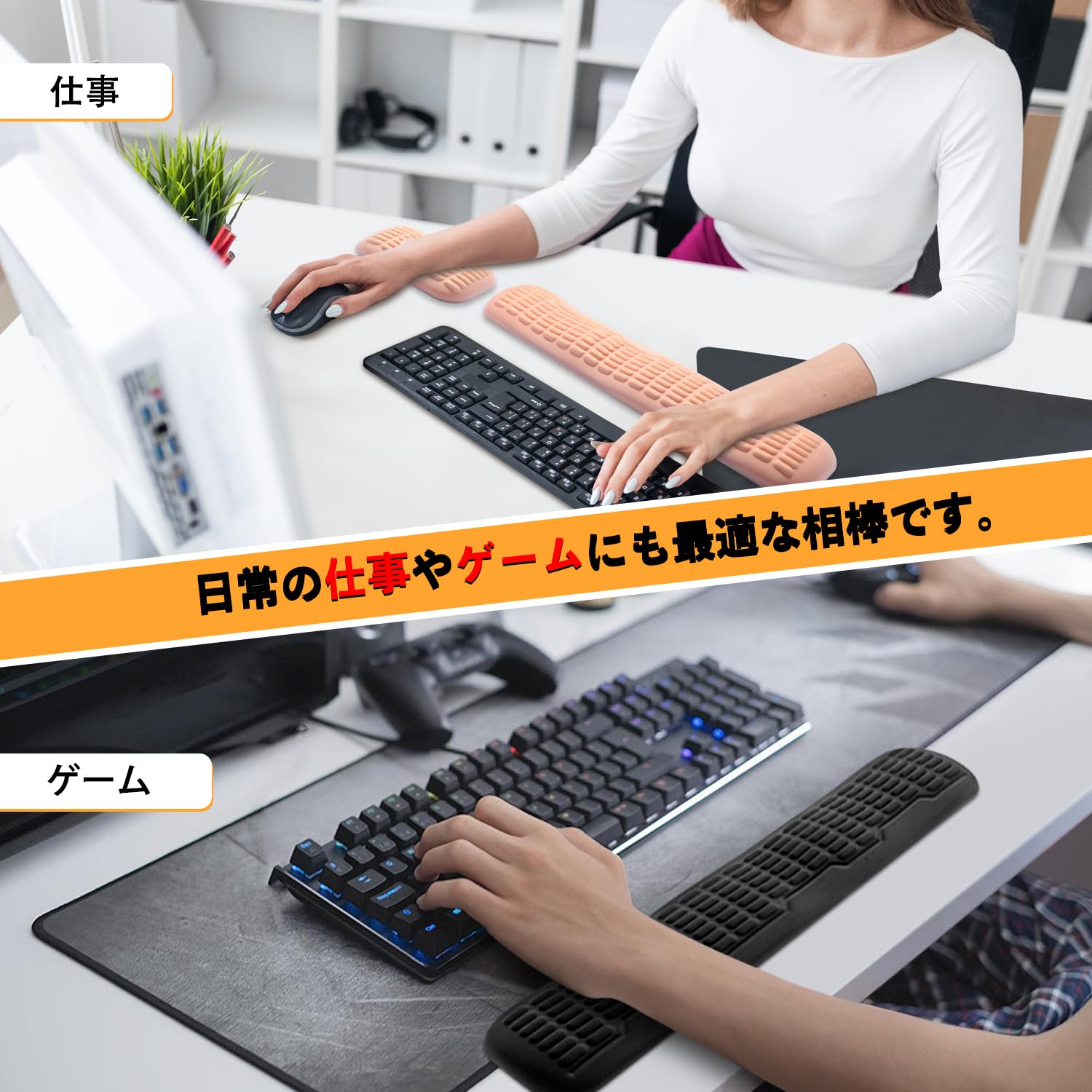 Amazon.co.jp：淳一屋 コンパクトキーボード＆マウス リストレスト
