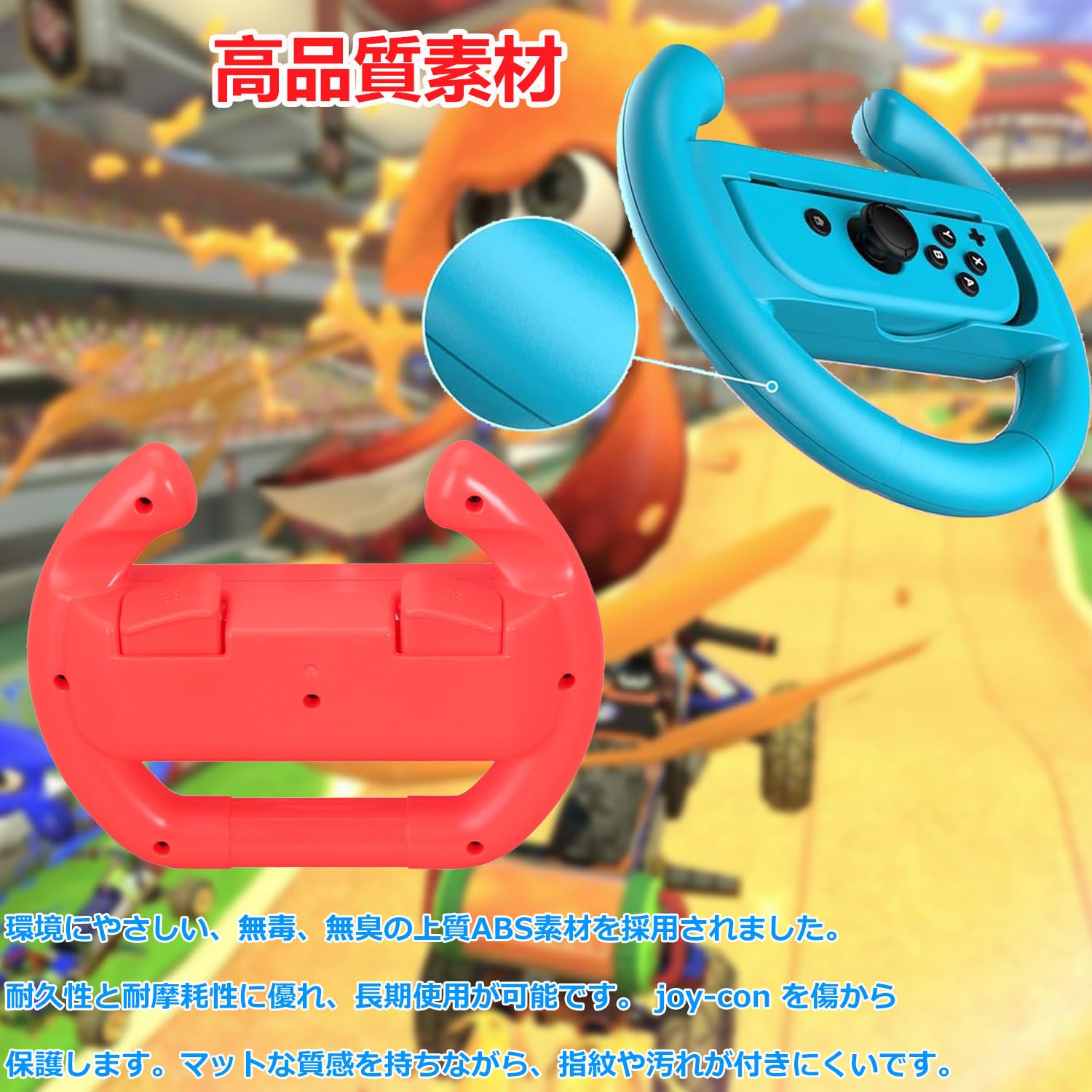 Amazon.co.jp: Elnicec【Switch/Switch 有機ELモデル対応】Joy-Con