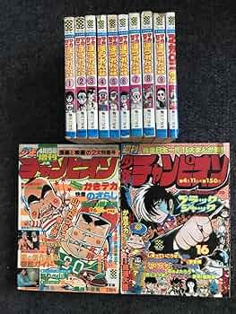 Amazon.co.jp: 4冊初版マカロニほうれん荘(全9巻)+マカロニ2+幻
