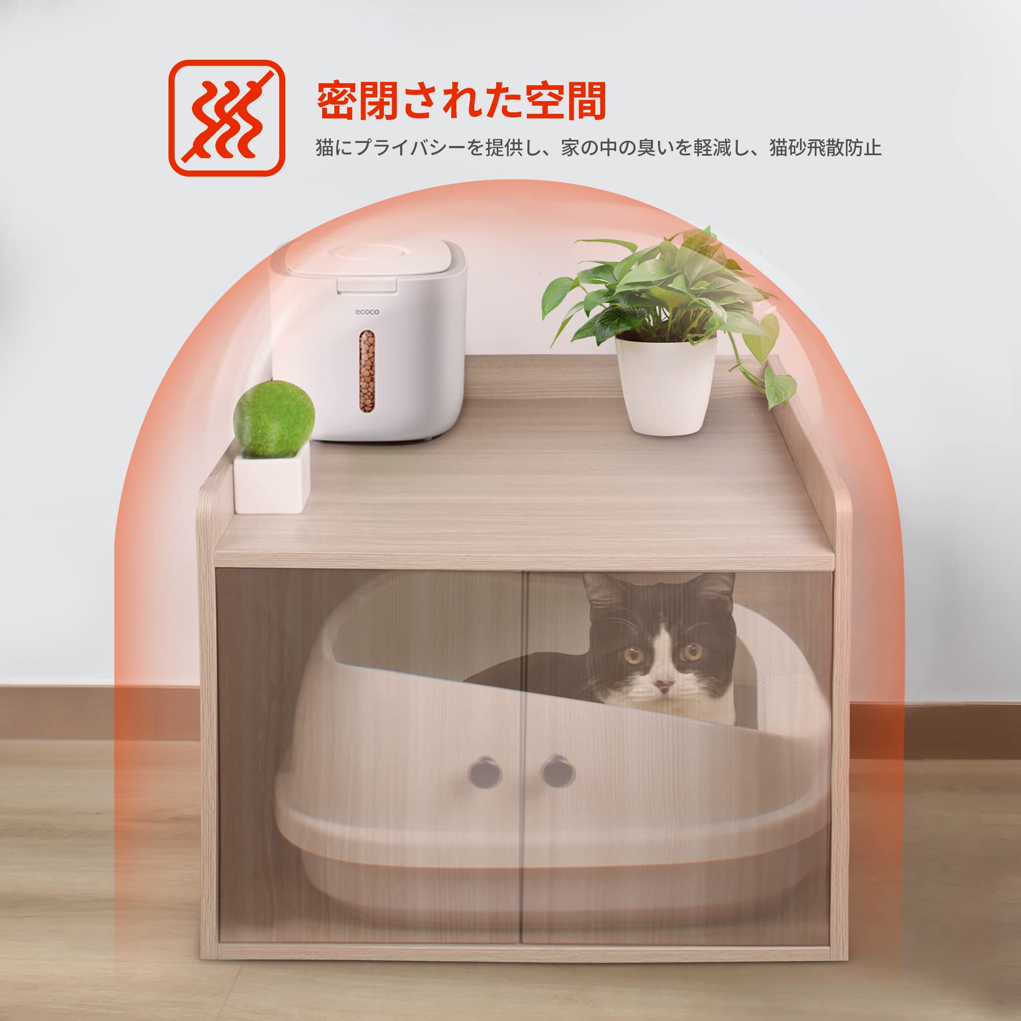 ボブ　オーダー猫ちゃんトイレ棚 ベルメゾンから新しい猫家具「オープンラック＆トイレカバー」が登場