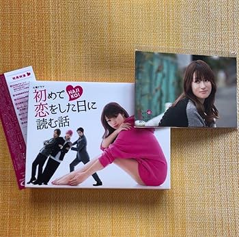 初めて恋をした日に読む話 Blu-ray BOX〈4枚組〉 2025年最新】初めて恋をした日に読む話 blu-rayの人気アイテム - メルカリ