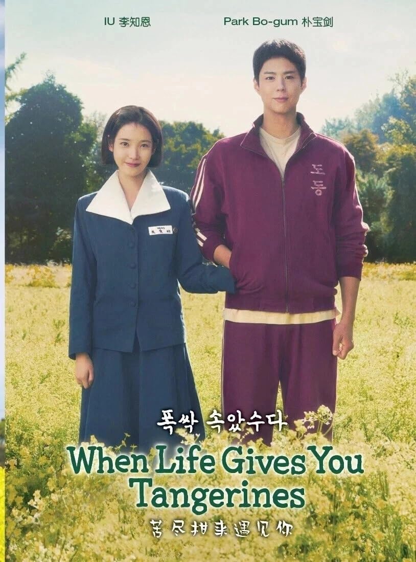 Quando la vita ti dà mandarini (Serie TV coreana, sottotitoli in inglese)