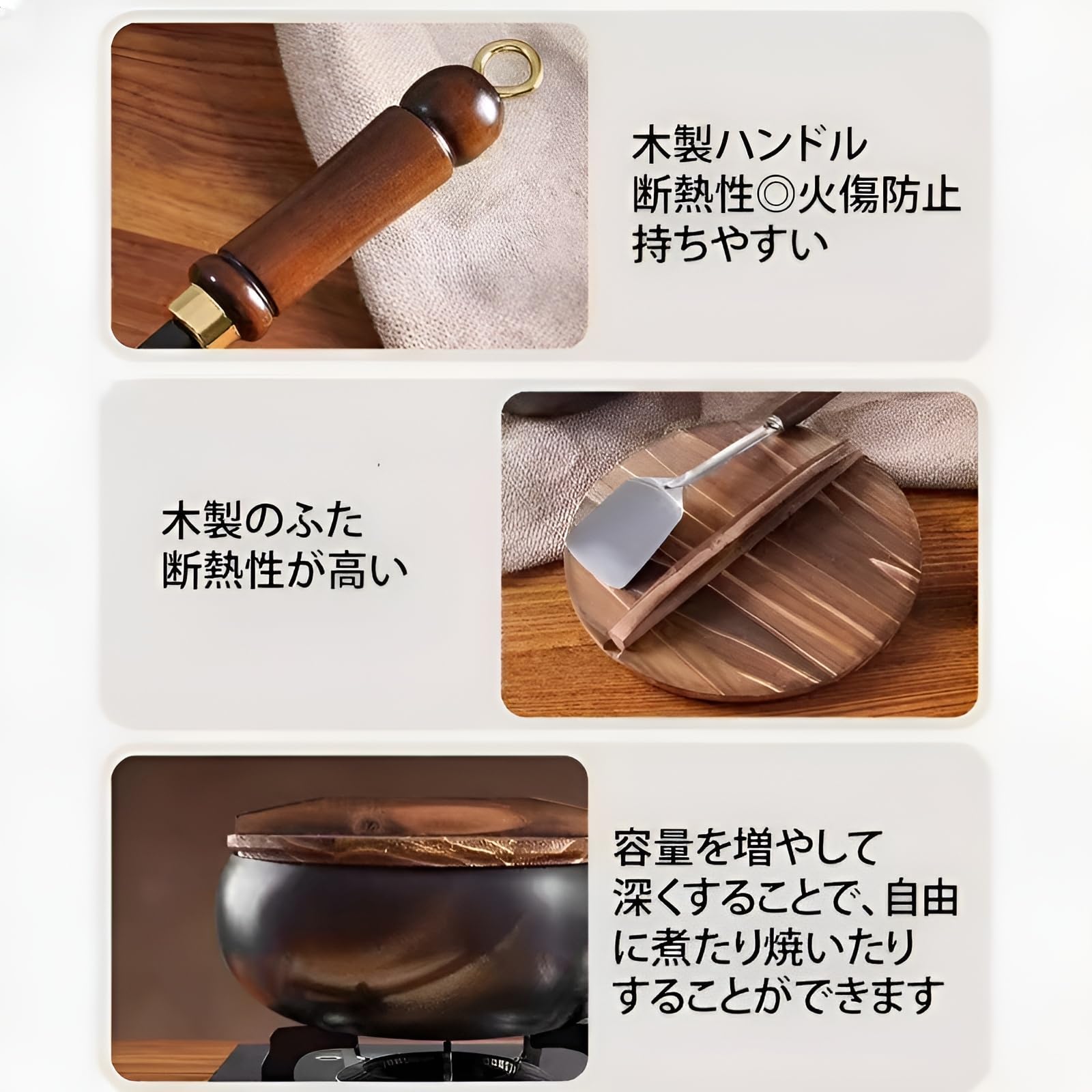 Amazon.co.jp: フライパン 深型 24cm 木蓋付き 鉄鍋 木製ハンドル 焦げ