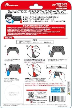 Amazon.co.jp: Switchプロコン用 カスタマイズカラーグリップ