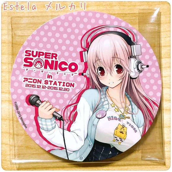 Amazon.co.jp: すーぱーそに子 アニONコラボカフェ 渋谷 虎パーカー 