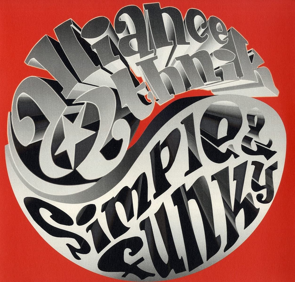 Simple et Funky (Édition Vinyle Noir) [VINYL]
