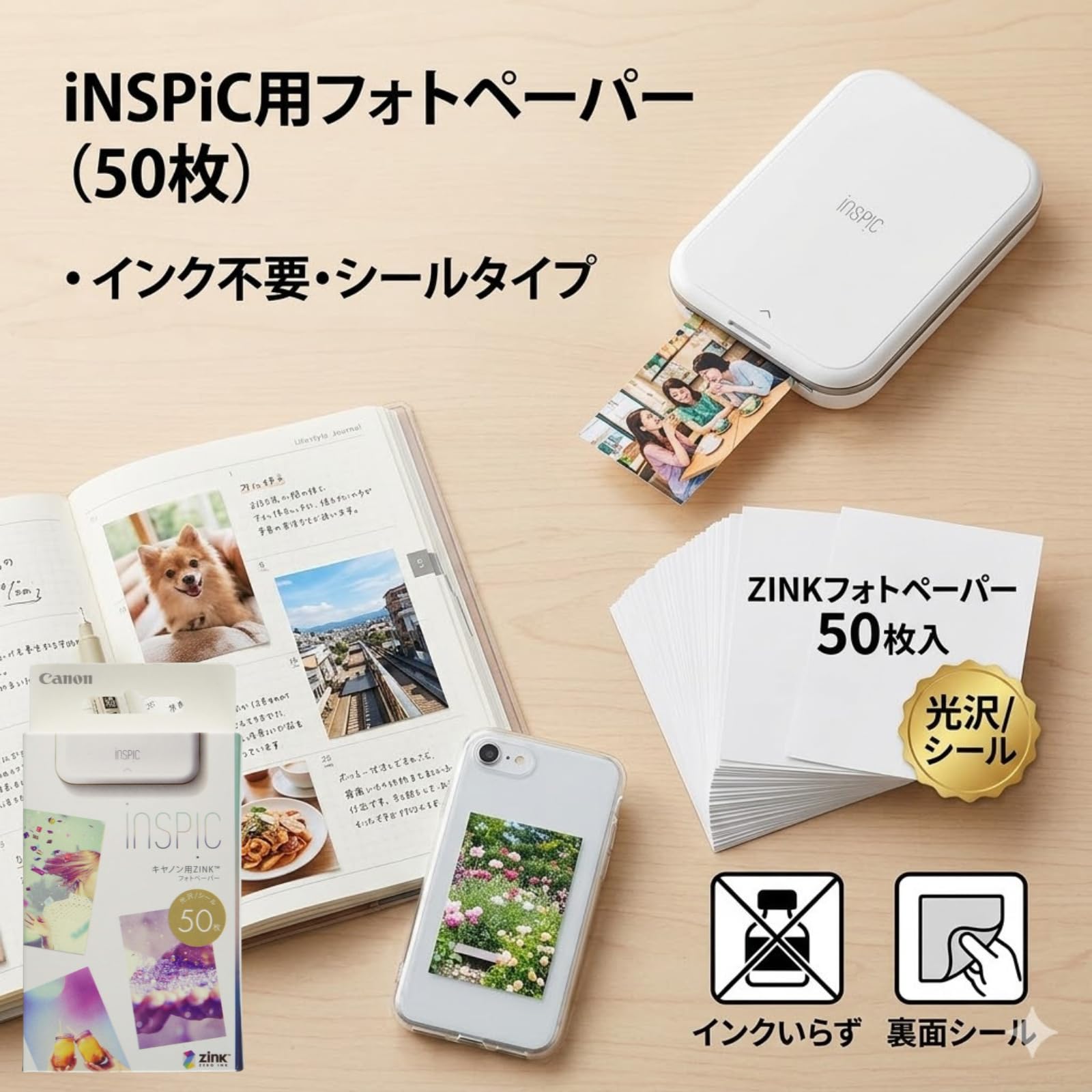 Amazon.co.jp: キ ャノン用 フォトぺーパー ZINK ZP-2030-50 スマホ