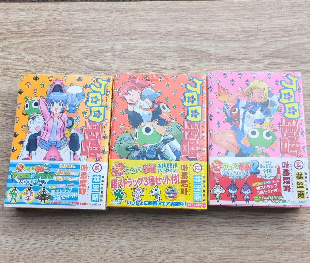 Amazon.co.jp: ケロロ軍曹 14 16 12 劇場2公開記念特別版 : ホビー Amazon.co.jp: ケロロ軍曹 14 16 12 劇場2公開記念特別版 : ホビー