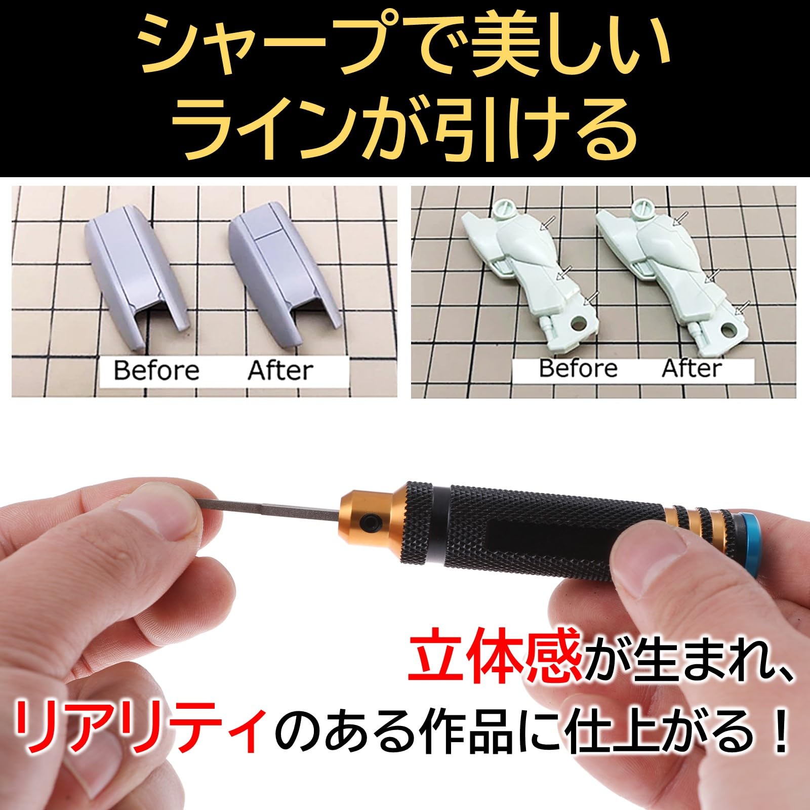 Amazon | ルボナリエ プラモデル用 スジボリ タガネ 7本セット
