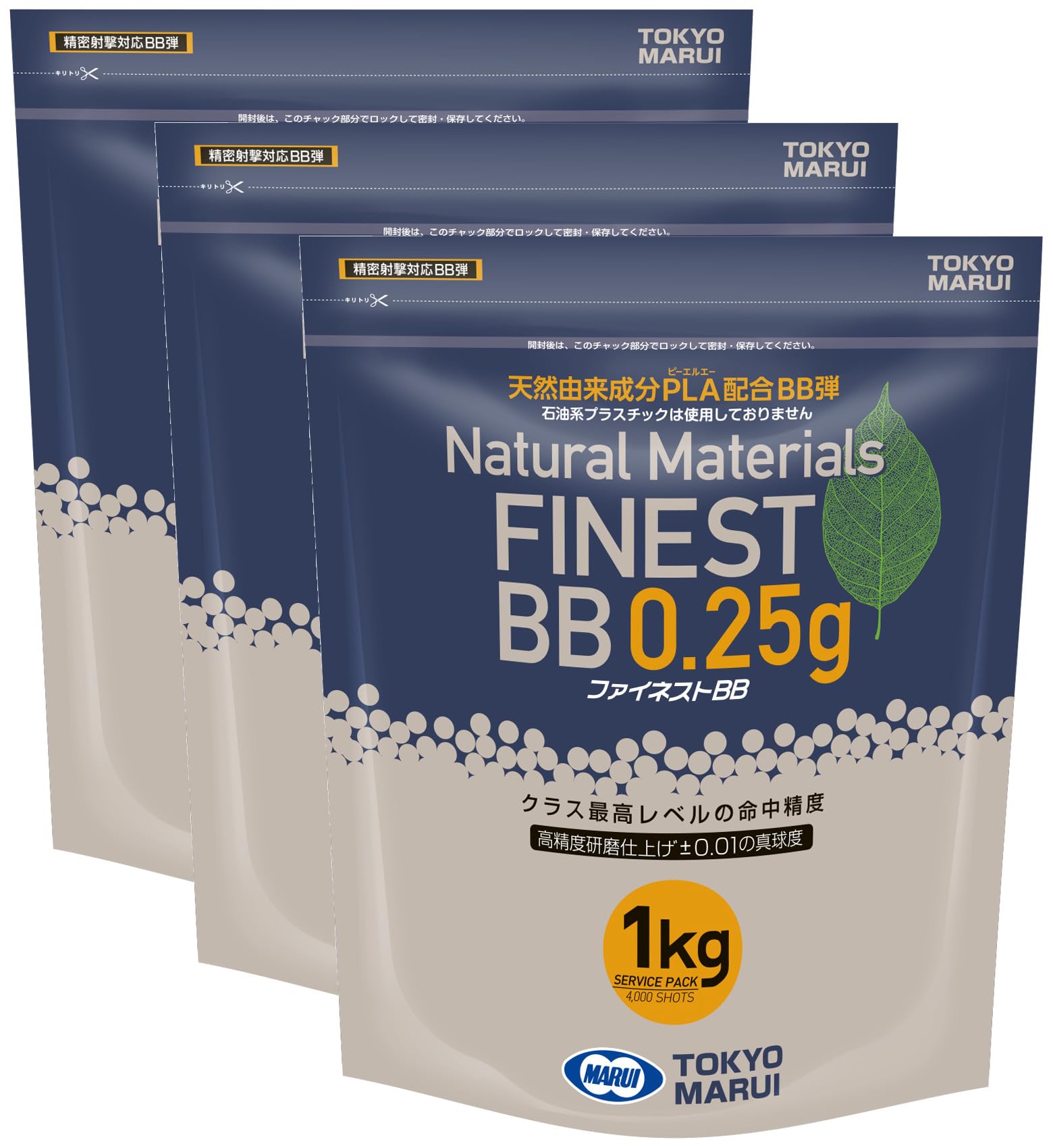 Amazon.co.jp: 東京マルイ ファイネストBBシリーズ 0.25g弾 1kg(4,000 