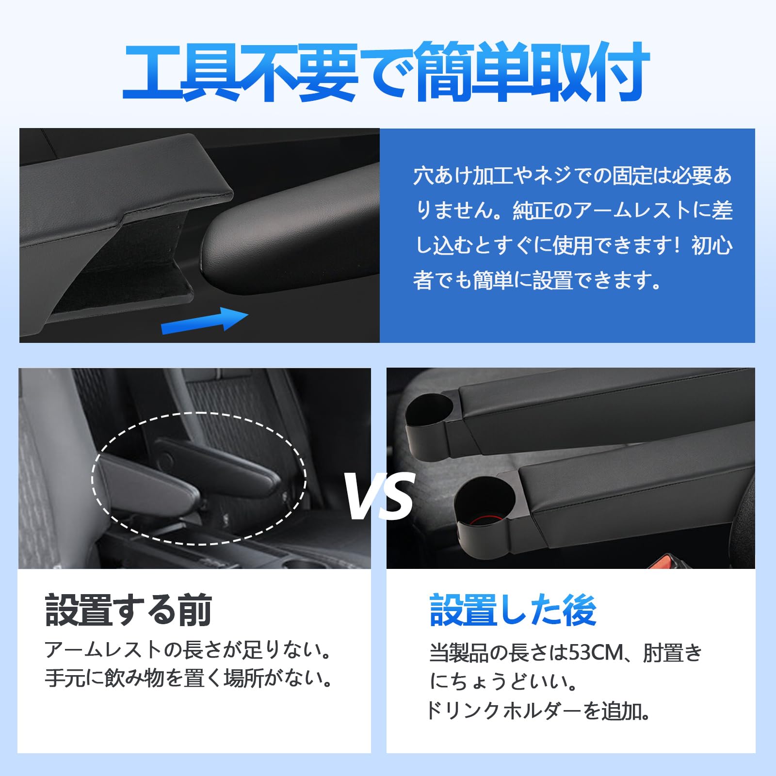 Amazon.co.jp: TELLIKA ヴォクシー90系 肘置き アクセサリー 2列目席用