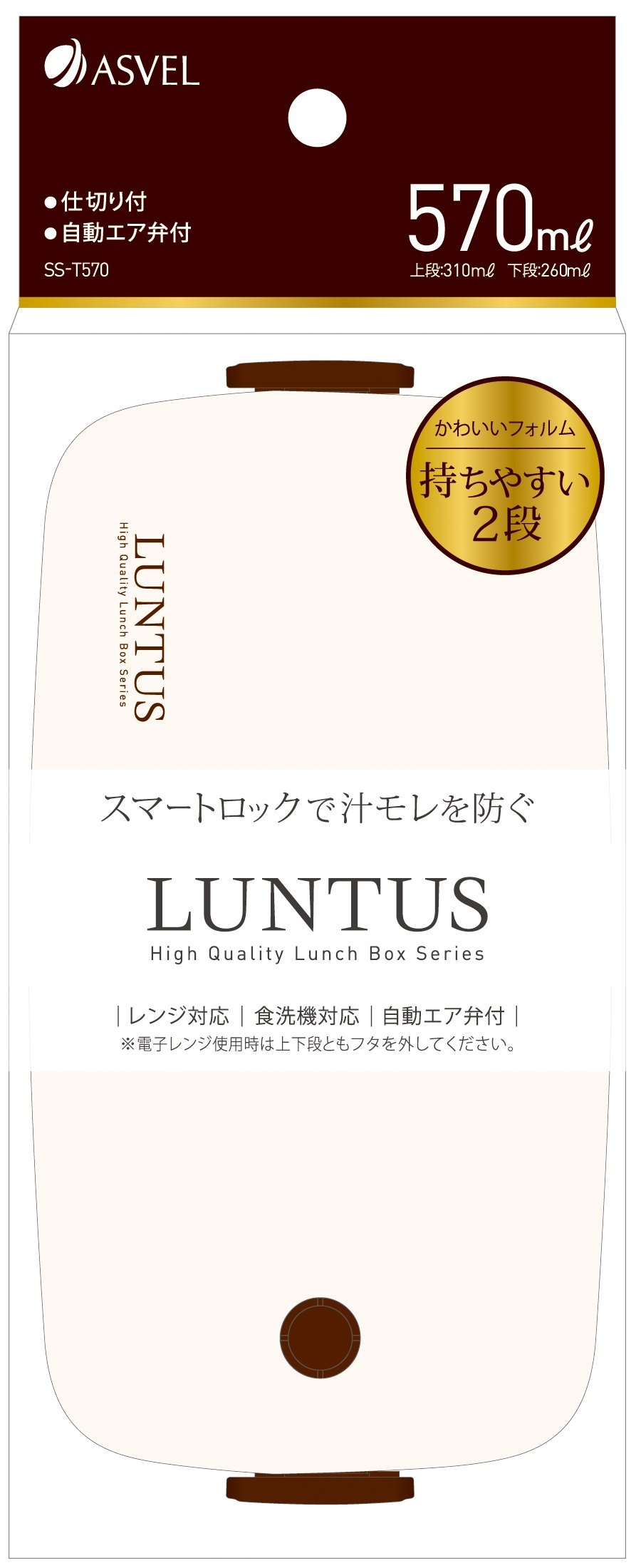 Asbel C Lantus SS-T570 Ivory 3641