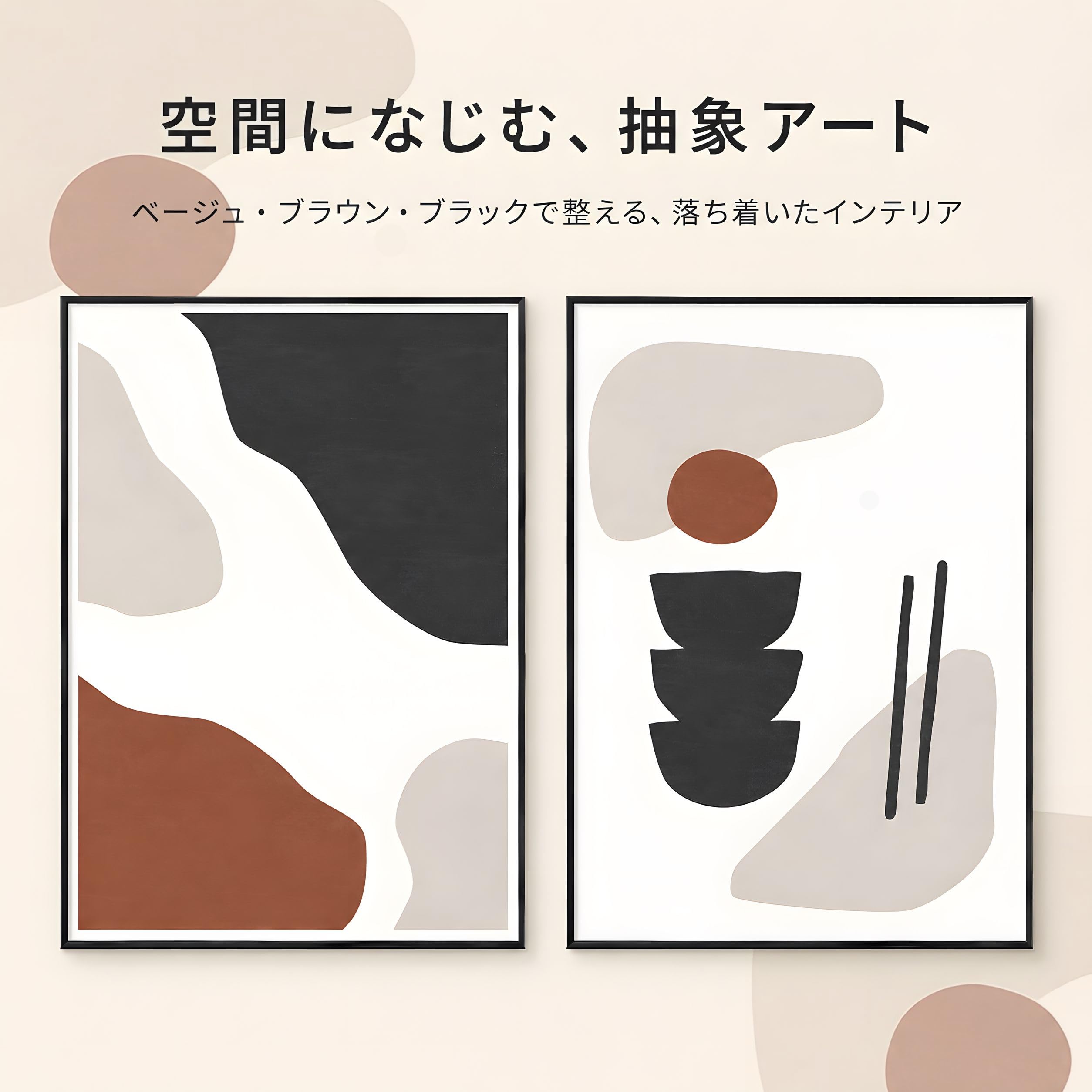 Amazon.co.jp: 北欧 モダン ポスター アートポスター 抽象画 A3 SQIP