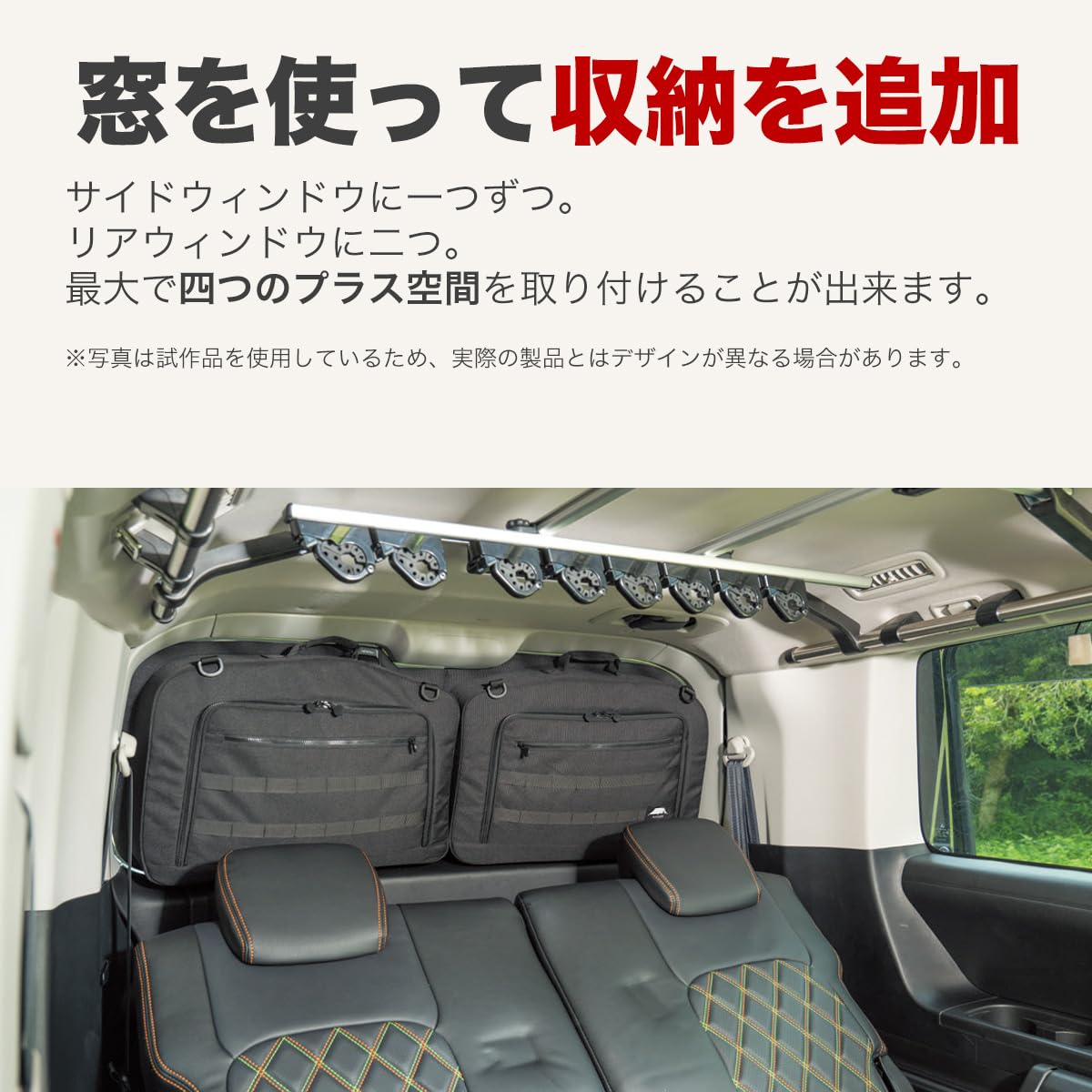 Amazon | SHINOBI プラス空間 デリカD:5 シャモニー リアウィンドウ用