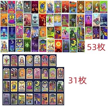 ★超プレミアム★【ロボットタロットカード】ジウジアーロ☆デロリアン☆ジョジョ Amazon.co.jp: 超プレミアムロボットタロットカードジウジアーロ