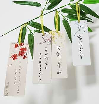 短冊　七葉 71boewxbRJL._AC_UF350,