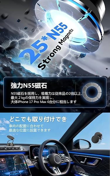 スマホホルダー 車 マグネット スマホスタンド 真空吸盤 超強磁力 車載ホルダー MagSafe対応 真空吸着式 吸盤 ダッシュボード 卓上 折りたたみ 携帯 スタンド 携帯ホルダー 置くだけ 安定性 片手操作 取り付け簡単 スマホ 360°回転 - 3