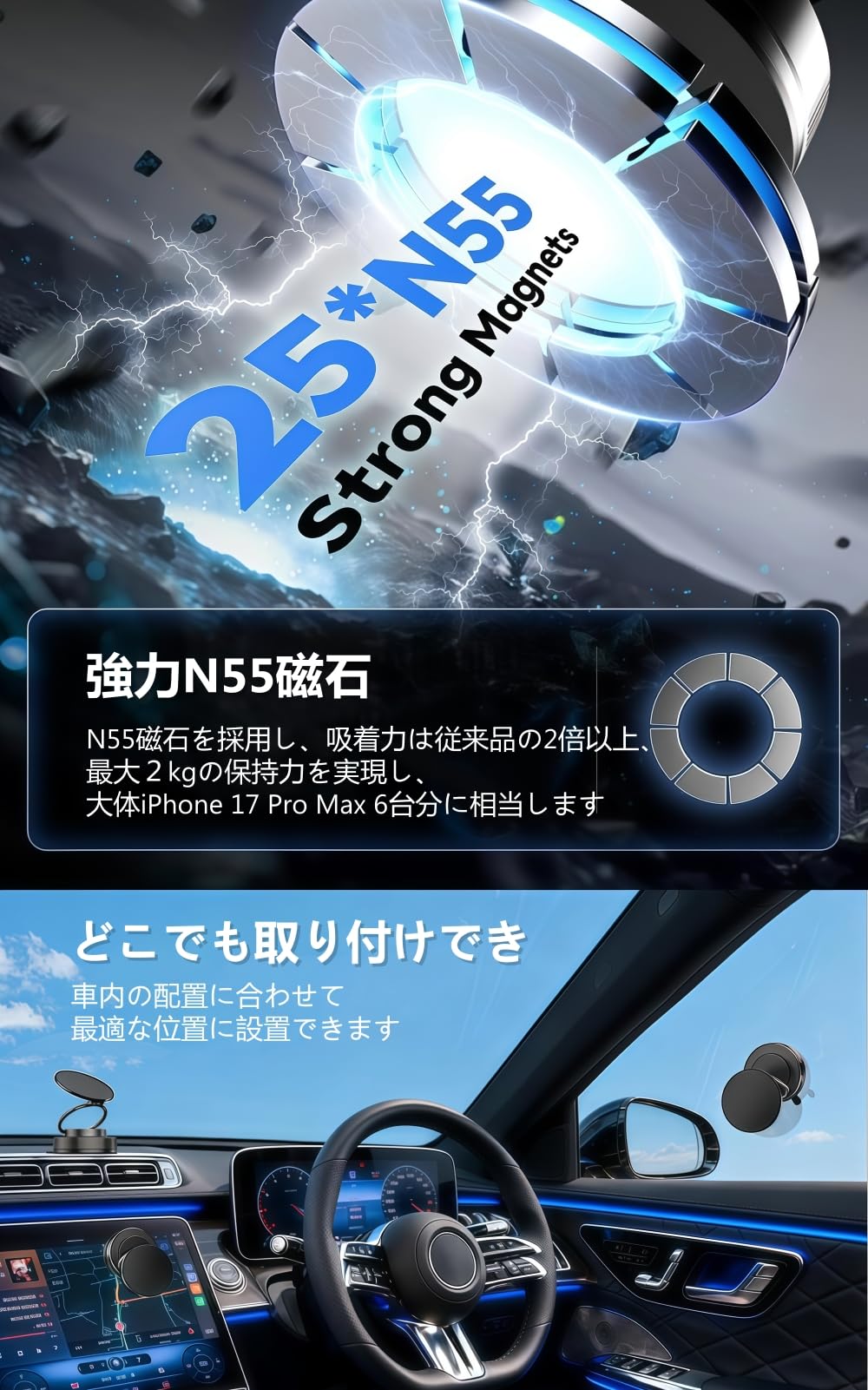 スマホホルダー 車 マグネット スマホスタンド 真空吸盤 超強磁力 車載ホルダー MagSafe対応 真空吸着式 吸盤 ダッシュボード 卓上 折りたたみ 携帯 スタンド 携帯ホルダー 置くだけ 安定性 片手操作 取り付け簡単 スマホ 360°回転 - 3