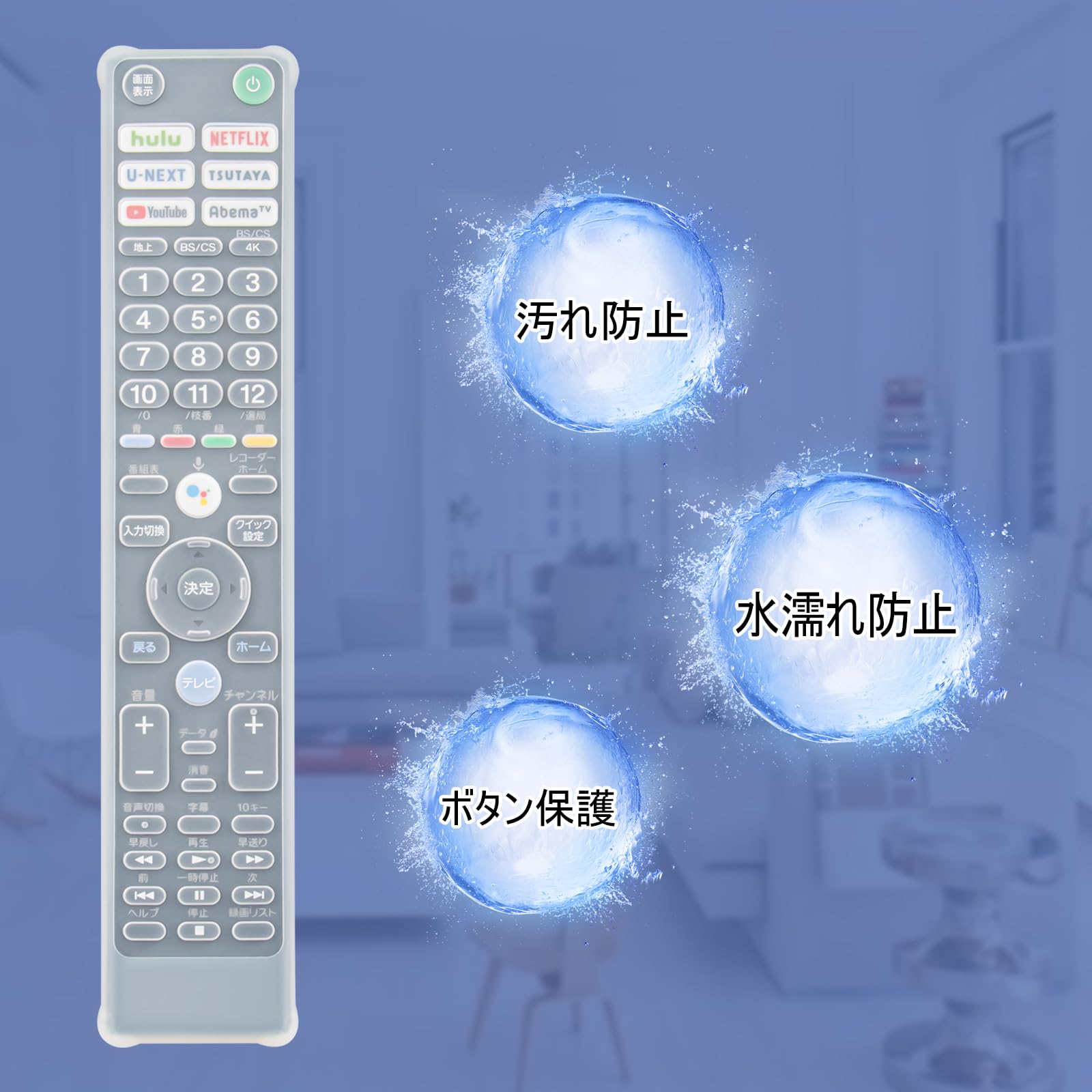 Amazon | リモコンカバー fit for SONY BRAVIA RMF-TX410J RMF-TX421J