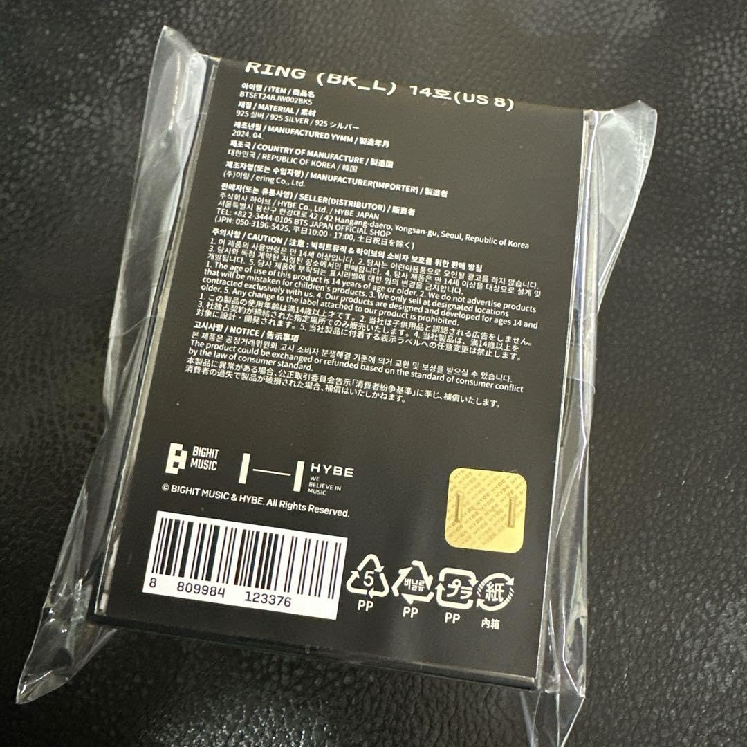 Amazon.co.jp: BTS MONOCHROME Ring Black L : おもちゃ