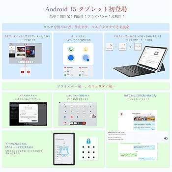 【Android 15 タブレット 12インチ 2K IPS大画面】 Black Amazon.co.jp: 【Android 15 タブレット 12インチ 2K IPS大画面