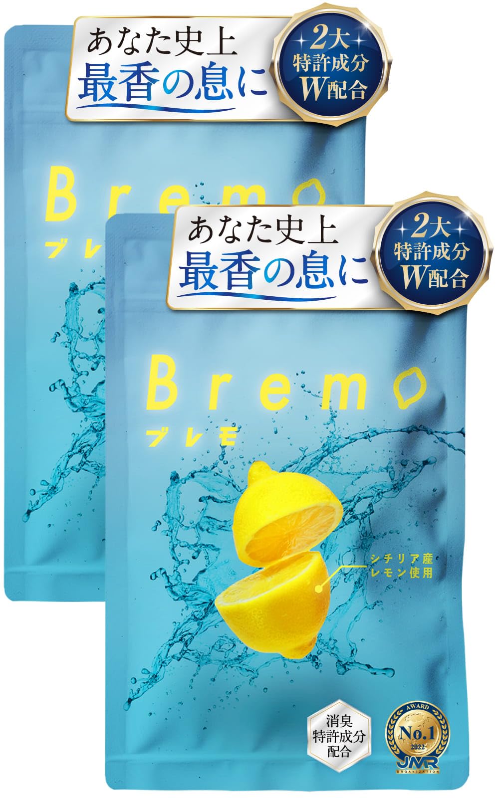 Amazon.co.jp: 【公式】ブレモ Bremo 30粒 口臭 タブレット エチケット
