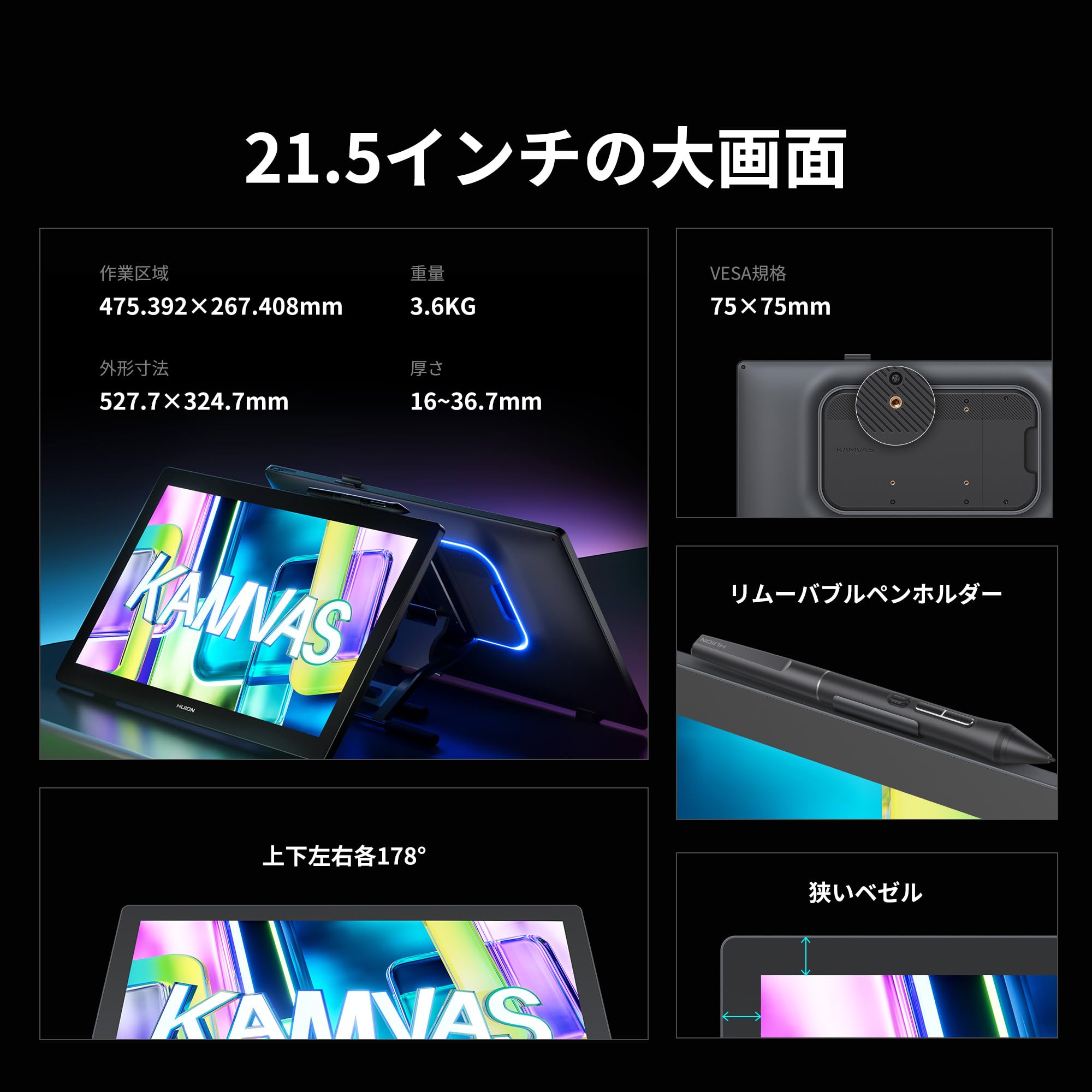 Amazon.co.jp: HUION 液タブ Kamvas 22 (Gen3) 21.5インチ 液晶