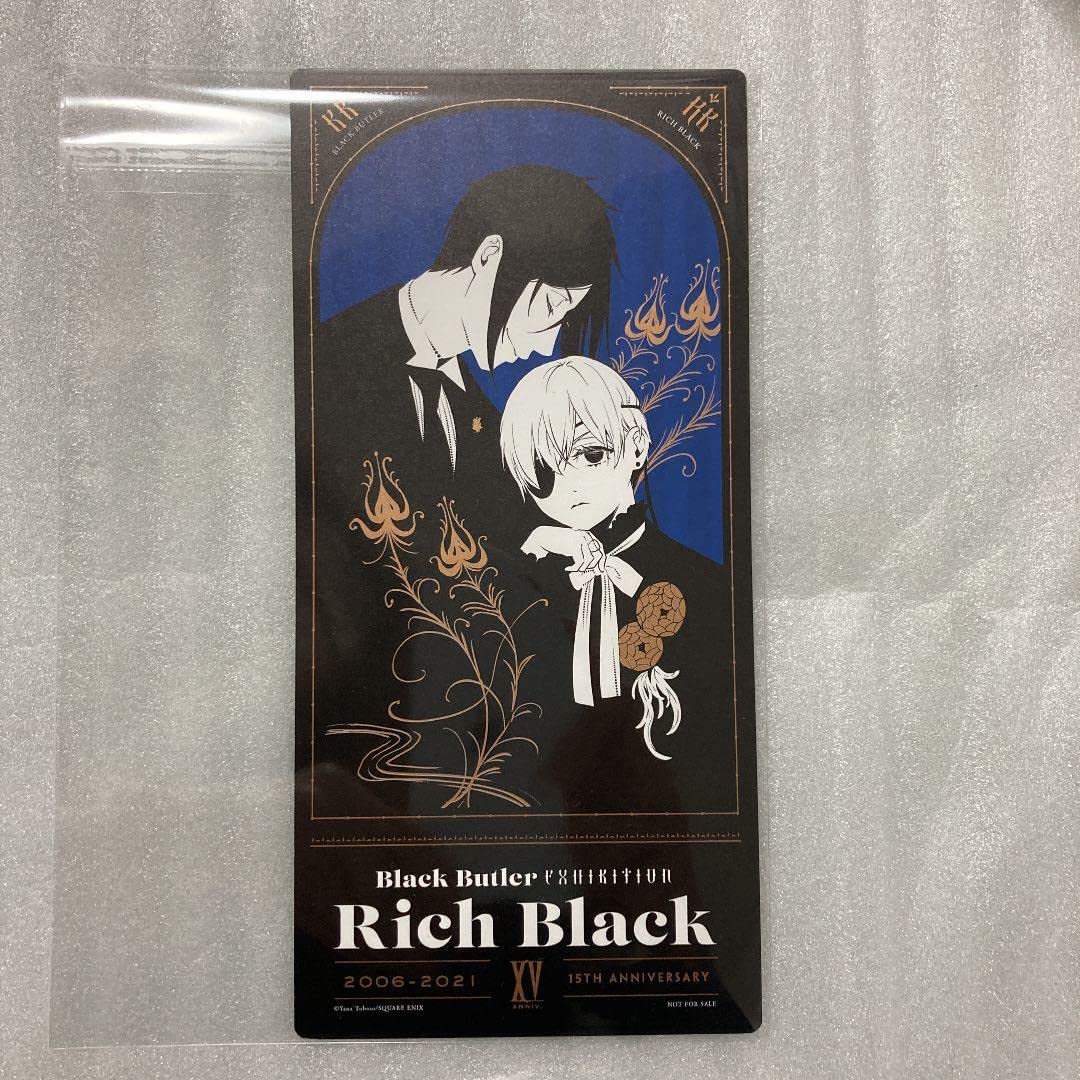 Amazon.co.jp: 黒執事展 入場特典 セバスチャン シエル : おもちゃ