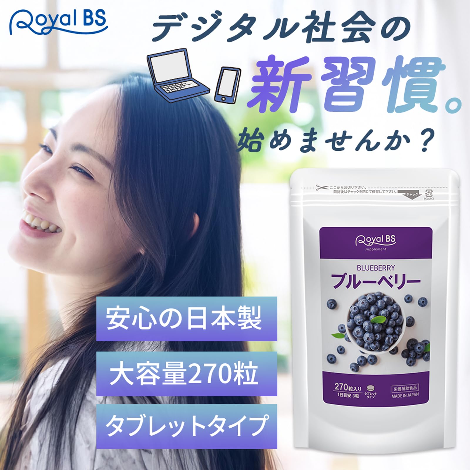 『オルタンシ ブルーべべ』 あじさいとブルーローズのもこもこリース　他一点 Amazon | 業務用 ブルーベリー 270粒 約3ヶ月分 アントシアニン 健康