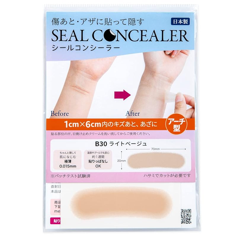 CLASSE Seal Concealer Fita de Cobertura B30 Light, formato arqueado, 8 unidades
