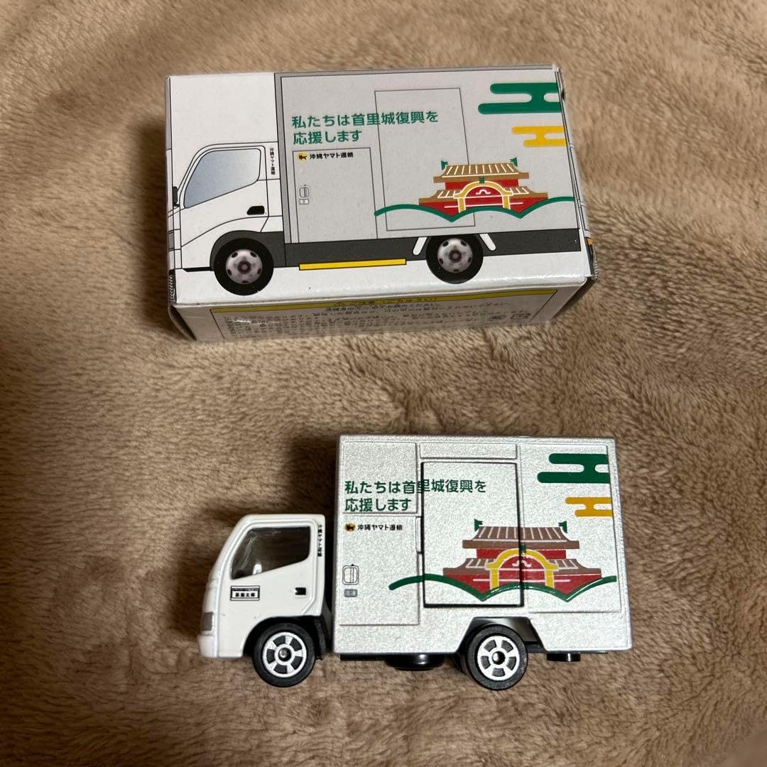 クロネコヤマト ミニカー 2点セット 非売品 クロネコヤマト ミニカー 2