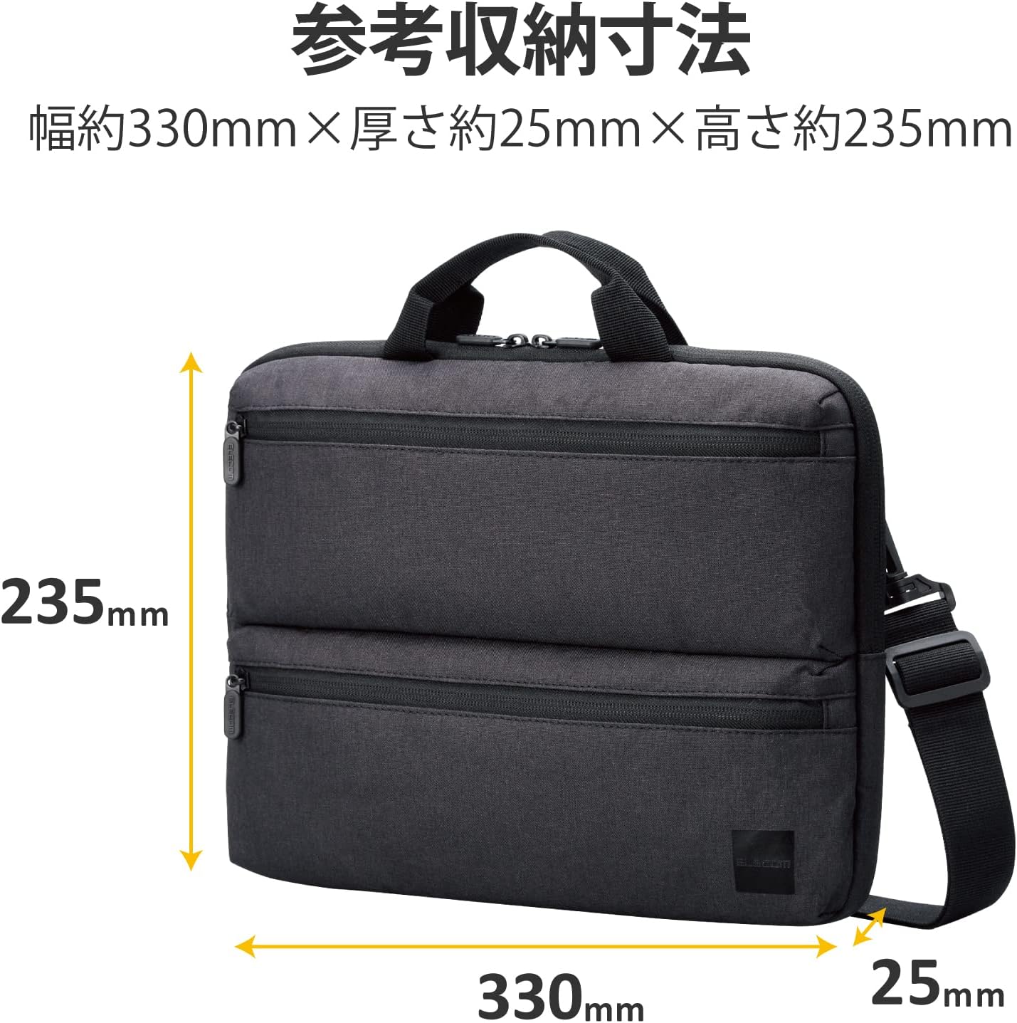 ELECOM 肩掛け