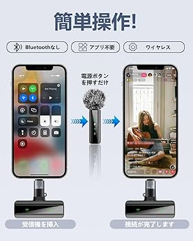 iPhone - ピピ Amazon.co.jp: 【2025新型ピンマイク】ピンマイク ワイヤレス