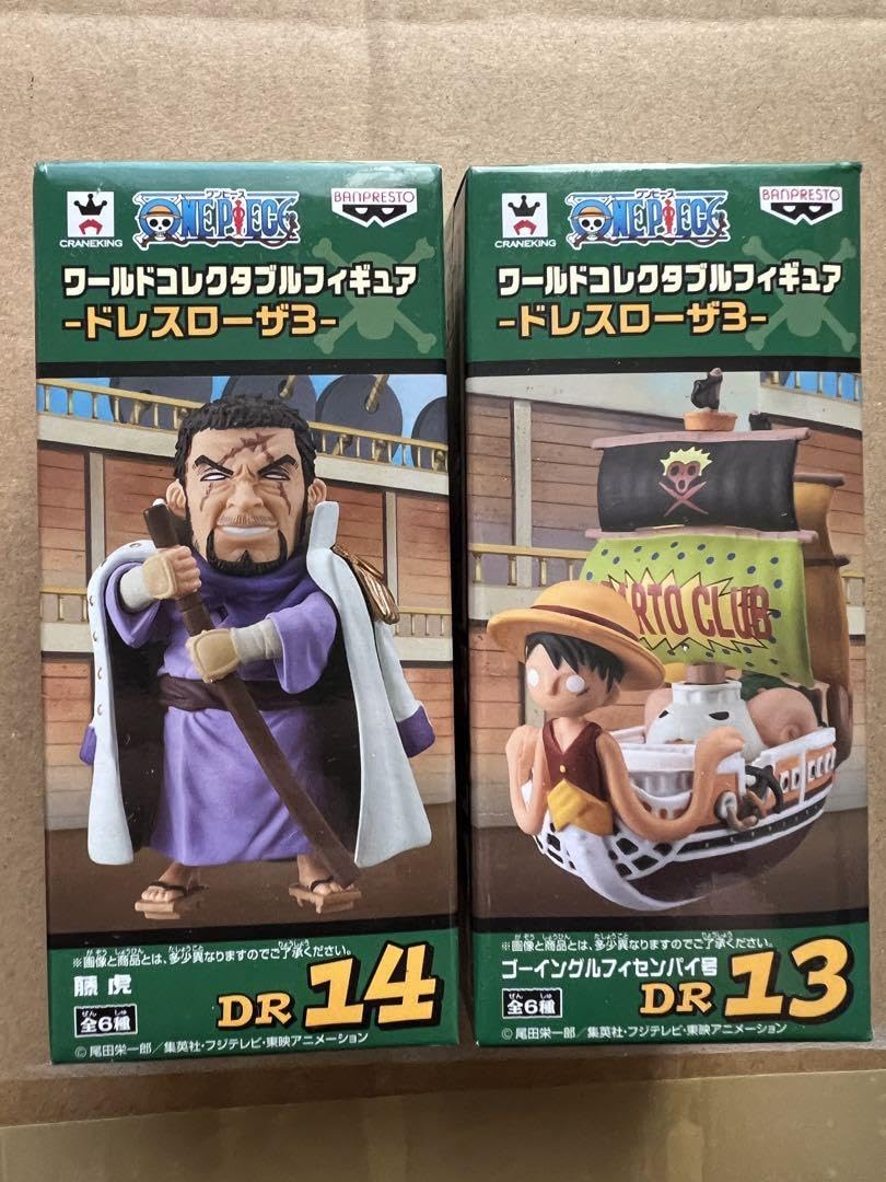 ワンピース ワールドコレクタブルフィギュア ルフィ&藤虎のセット ワンピース ワールドコレクタブルフィギュア ルフィ&藤虎のセット