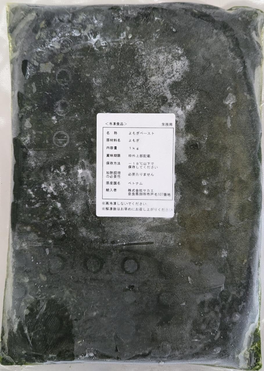 Amazon.co.jp: 蔵王 餅草（冷凍よもぎペースト） 国産 1kg : 食品