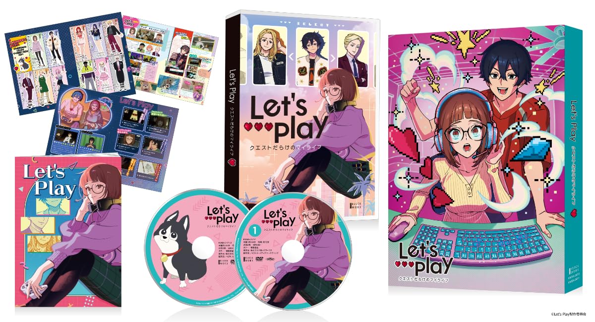 Let's Play!シリーズ全12巻DVD &ガイドブック Amazon.co.jp: Let's Play クエストだらけのマイライフ Blu-ray BOX