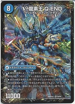 デュエルマスターズ　まとめ　シークレット　スーパーレア　ベリーレア デュエルマスターズ まとめ シークレット スーパーレア ベリーレア