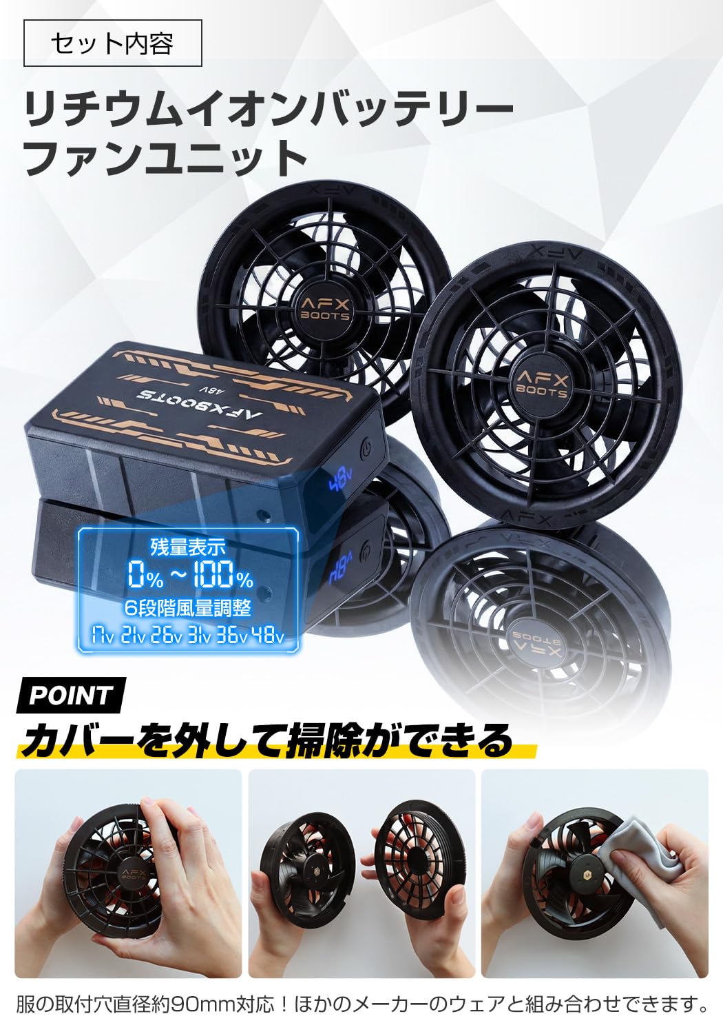 Amazon.co.jp: 【48V業界最強クラス 40000mAh】ファンバッテリーセット