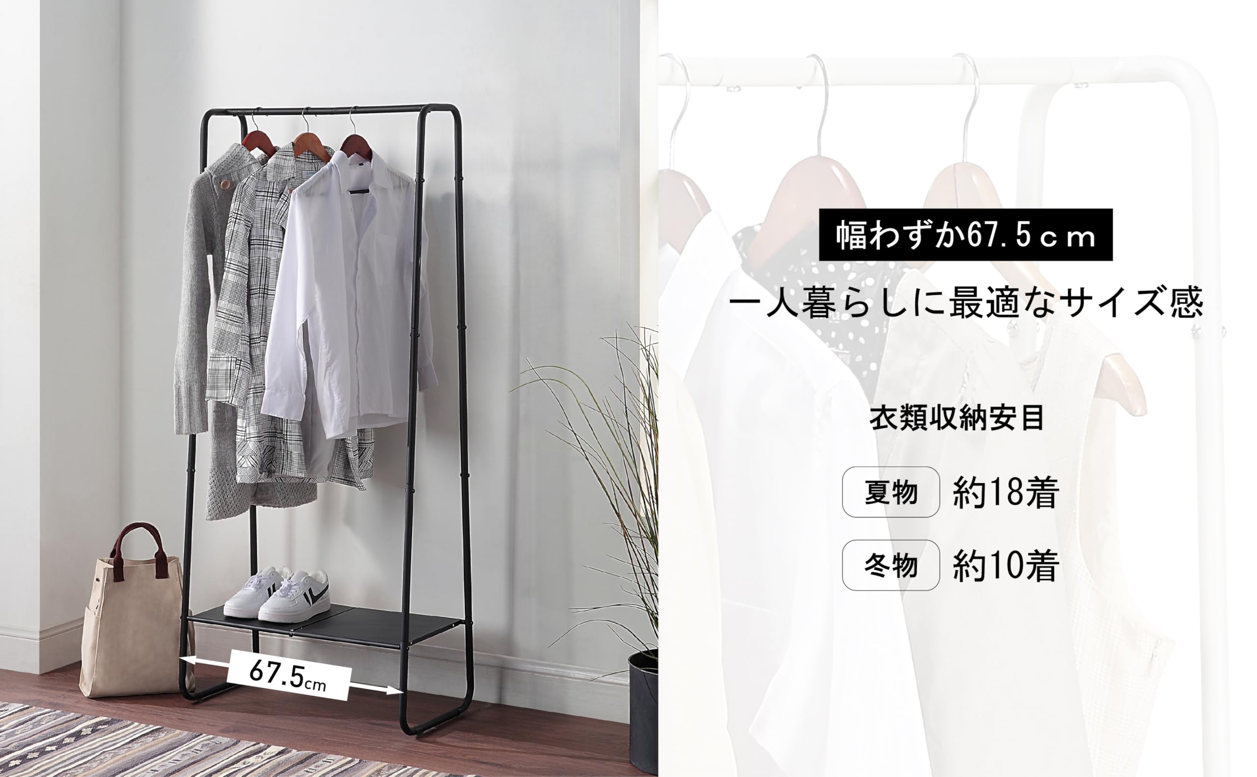 【数量限定】サニーポイント ハンガーラック 棚付き シングル おしゃれ コート Amazon｜サニーポイント ハンガーラック 棚付き シングル おしゃれ