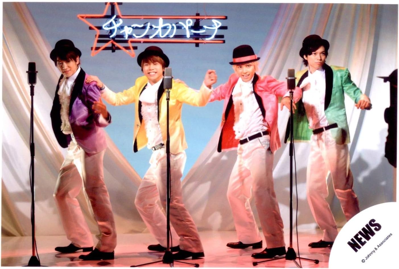 Amazon News 公式生写真 チャンカパーナ Mv ジャケ写撮影オフショット 集合 手越祐也 増田貴久 加藤シゲアキ 小山慶一郎 アイドル 芸能人グッズ 通販
