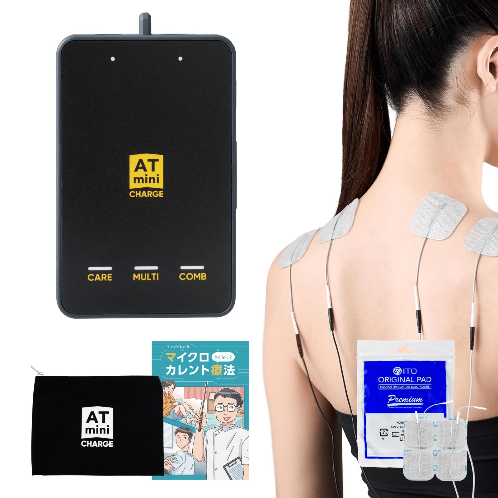 Amazon | 伊藤超短波 公式 【 前田健太選手愛用 】 ATmini CHARGE AT