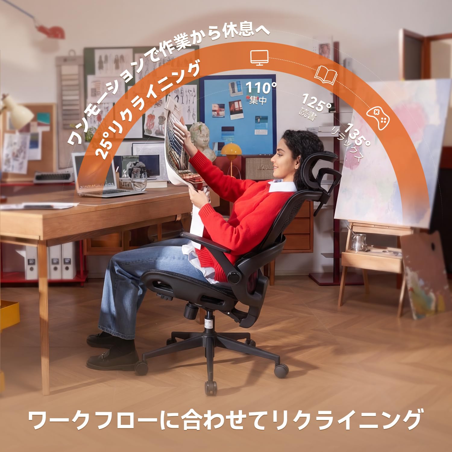 Amazon.co.jp: SIHOO B100 オフィスチェア／デスクチェア メッシュ