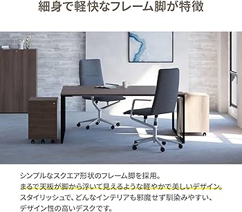 fantoni GX デスク fantoni/ファントーニ GX デスク テーブル 幅180×奥行80×高さ72cm BK脚